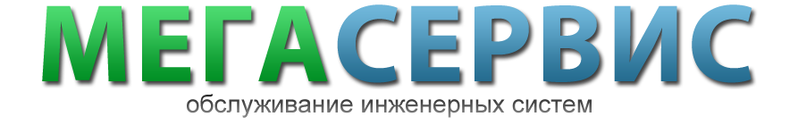 Мегасервис